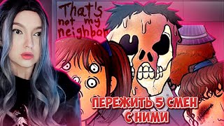 :         That's not my neighbor |3|