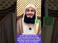 Allah Will Multiply Your Money Rizq Sustenance If You Do This Mufti Menk