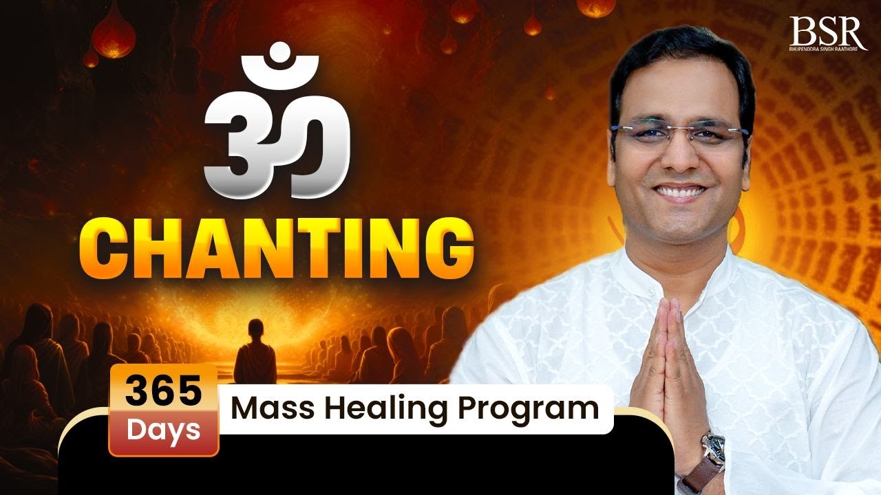 OM Chanting 108 TIMES | OMKAR CHANTING | OMKAR MEDITATION - YouTube