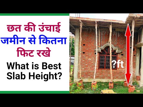 वीडियो: स्टालिन के घरों में छत की ऊंचाई कितनी है?