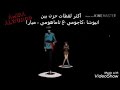 أكثر لقطات حزن بين انيوشا كاجومي تاماهومي ميارا من تصميمي 