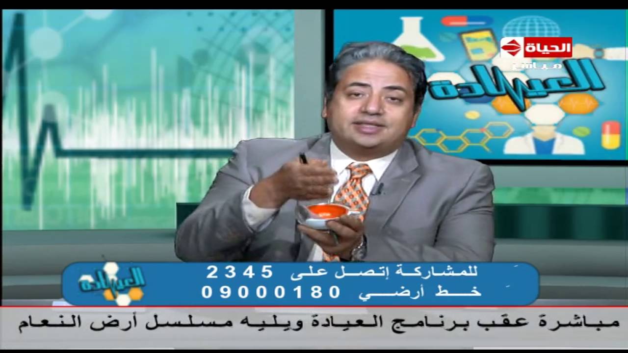 برنامج العيادة - د/إيهاب سعد عثمان - المياه البيضاء الخلقية عند الأطفال -  The Clinic