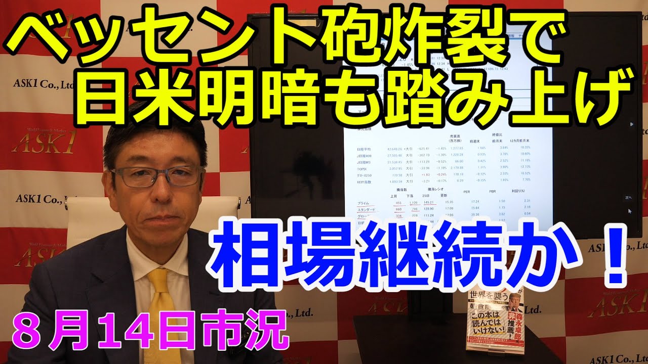 【最新】ASAKURA朝倉慶セミナーCD、資料　ASK1 最新】ASAKURA朝倉慶セミナーCD、資料 ASK1 最新】ASAKURA朝倉慶