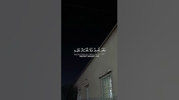 ارح سمعك و قلبك 🤍 قرآن كريم 🤍 اكتب شيئا تؤجر عليه 🤍