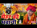 Dharmendra solanki devi pachra  maihar ki bhavani  solanki samajwadi bhojpuri devi geet  devi pachara