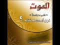  نشيد يارفيق الدرب انشاد سمير البشيري 
