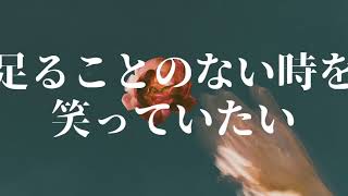 インビジブルサニティ/ONE