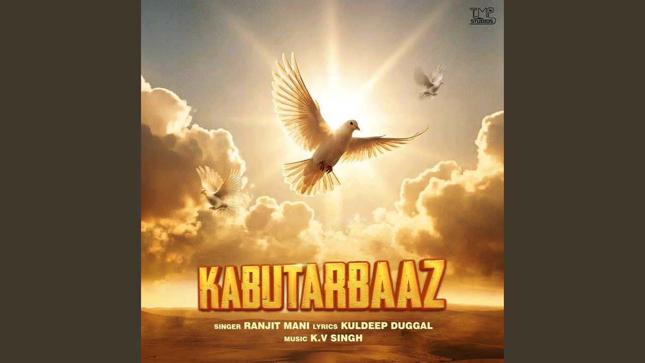 Watch Kabutarbaaz on YouTube Watch Kabutarbaaz on YouTube