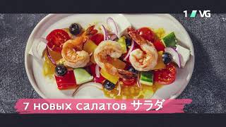 vabisabi new menu vabisabi new menu