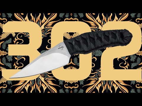 Tradition trifft brutales Design / Böker PLUS 302