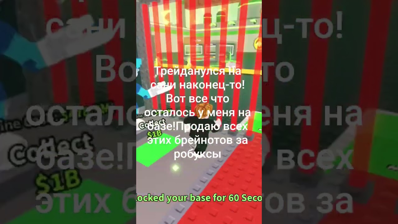 ура!Я получил сани! 