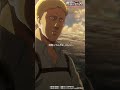 第34話「開口」｜劇場版「進撃の巨人」完結編 THE LAST ATTACK 公開記念！#shorts #shingeki #進撃の巨人
