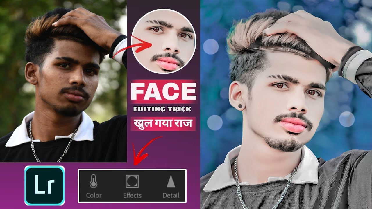 Lightroom face smooth editing ll Lightroom se face gora kaise karen l ...