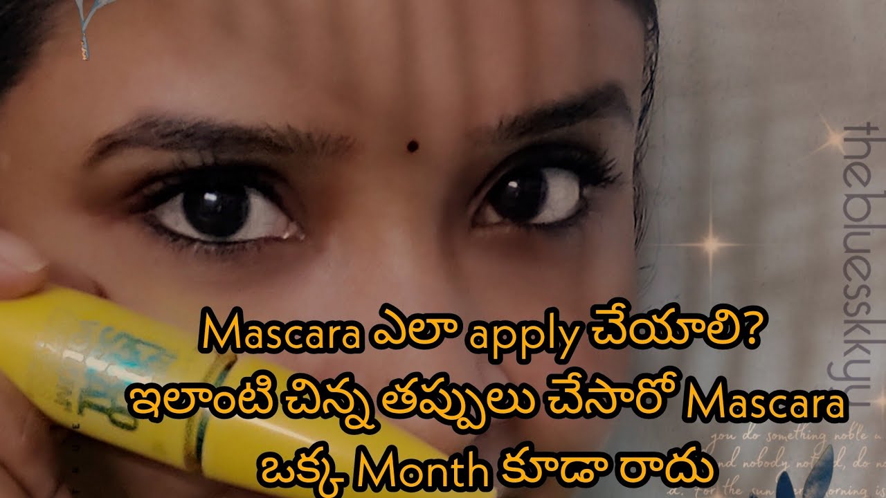 How to apply mascara 2021 // Mascara tutorial for beginners in Telugu
