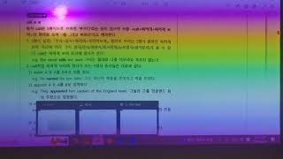 230821 신일중2M 5과 본문 건우T(찍쌤) 2/2