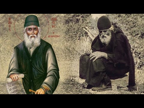 St. Paisios and the woman in hell