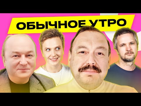 ГУДКОВ, КРАСУЛИН: Китай