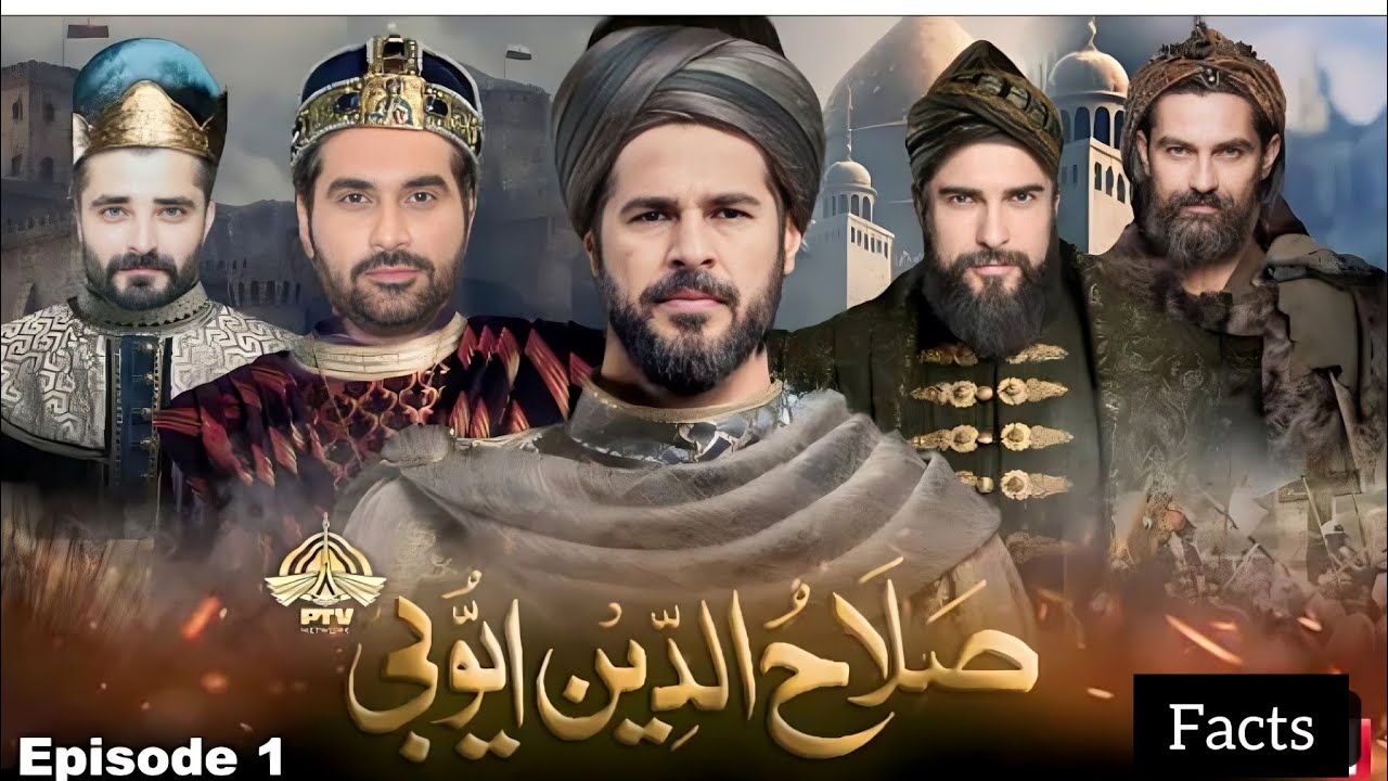 Salahudin season 1 episode 1 trailer | Salahudin drama updates - YouTube