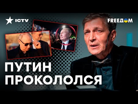 Я НЕ ВЕРИЛ в двойников ПУТИНА, пока не увидел ЭТИ ФОТО: Невзоров ШОКИРОВАЛ