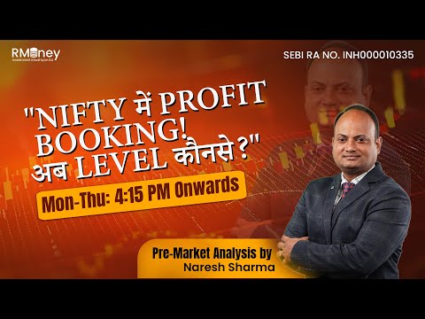 Pre Market Analysis for November 25th, 2025 By Naresh Sharma | #Live | #RMoney #nifty #banknifty