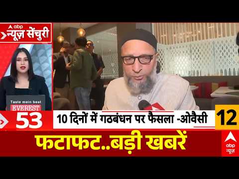 Top 100 Big News।Ukraine Drone attack on Russia | Rahul Gandhi | Nitish Kumar | PM Modi | Rajbhar