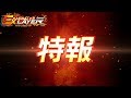 FIGHTING EX LAYER Ver1.2.0 PV