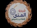 اغنيه النائب احمد فؤاد اباظه2020
