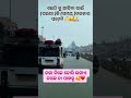 #JaiJagannath #RathYatra #JagannathPuri #Viral #Trending #Reels #Bhakti #Mahaprabhu #Odisha #Sanatan