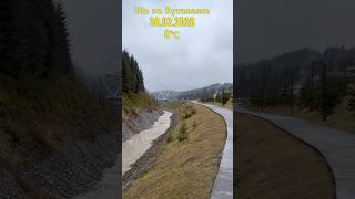 Стрімкі потоки / Погода в Буковелі / Bukovel weather #morningmusic #ukrainianmusic #retroclassic
