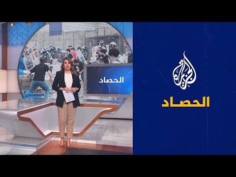 الحصاد - أزمة بين العراق والسويد بعد حرق نسخة من المصحف