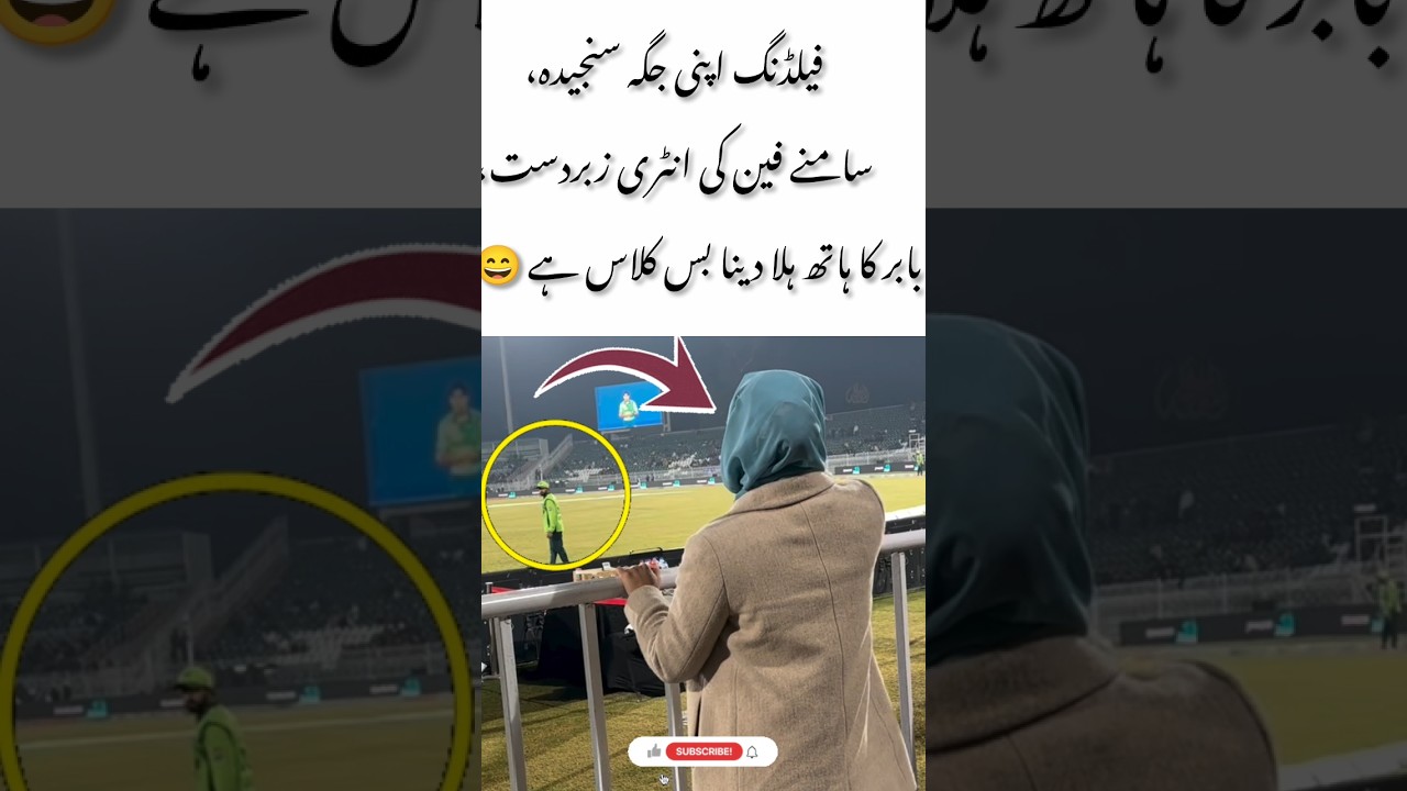 Babar Azam’s Wholesome Bye 👋❤️ 