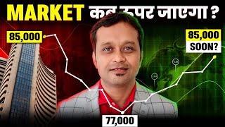 "When Will the Market Recover? Don’t Miss These Signs!"