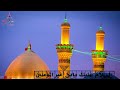 Muharram Special Qawwali | Aaj Mehandi Hai Qasim Tumhari | Muharram 2020 Mp3 Song