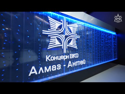 Концерн-ВКО «Алмаз-Антей» представил программу в «Сколково»