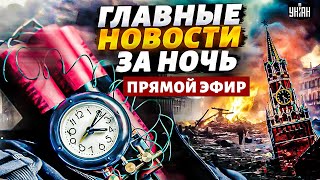 Замес в Москве и Дагестане! Новая бойня в РФ. Крокус: шокирующее расследование. Новости 24/7 | LIVE