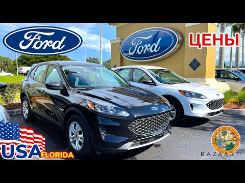 Vídeo: Quanto a família Ford possui da Ford?