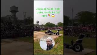 Asaduddin owaisi 🪁🚨👍 #trending #subscribe #aimim #politics #shots #asaduddinowaisi #bangla #vote