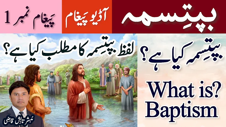 Die Bedeutung der Taufe in der Ahadname-Kultur