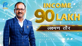 Riyansh Multitrades Fastest Target Achiever - Diamond - Mr. Laxman Taur