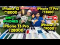 Biggest iPhone Sale Ever 🔥| Cheapest iPhone Market  | Second Hand Mobile  iPhone 17 iphone16 Pro 