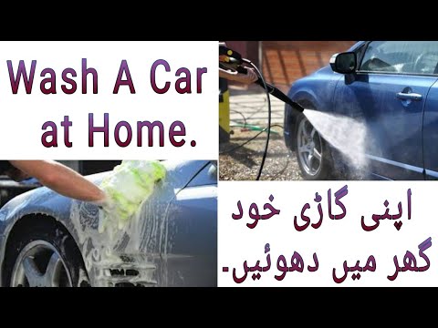 How to Wash a Car at Home - YouTube