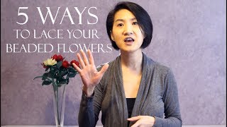 5 Ways to lace your French beaded flowers - technique reference guide