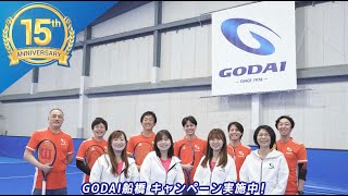 【冷暖房完備のテニススクール】GODAI船橋