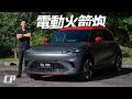 smart #1 Brabus Review in Malaysia /// 性價比最高的 3.9 秒 EV