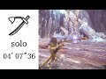 【MHW】歴戦王ゼノジーヴァ　太刀　ソロ　04'07"36　Arch Tempered Xeno'jiiva solo longsword