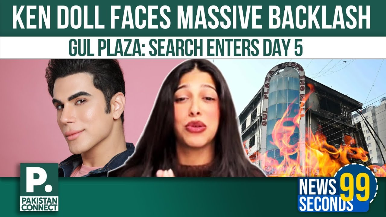 12:00 AM News Bulletin | Pakistan Connect | Top Headlines from Pakistan and Around the World