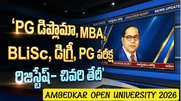 Ambedkar Open University Degree & PG Updates@StudentUpdates247 