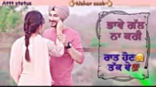 Mainu Sonn Te PehLa Phone Na kre...mainu NinD na aandi ae...status