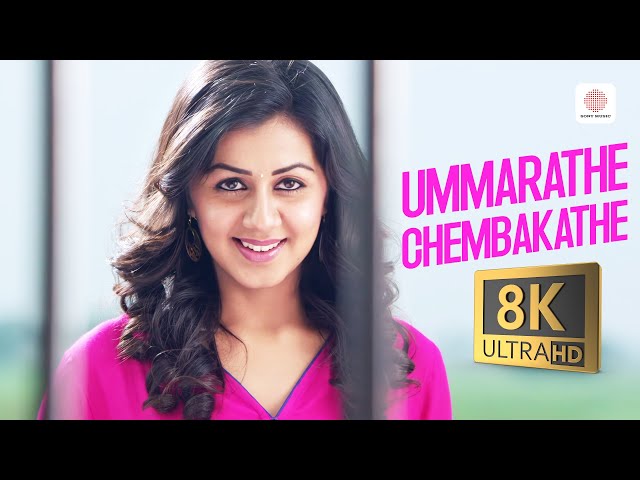 Ummarathe Chembakathe 8K/4K Video Song | Ivan Maryadaraman | Dileep | Nikki Galrani | Gopi Sundar