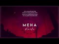 Meha  kaide prod by emar